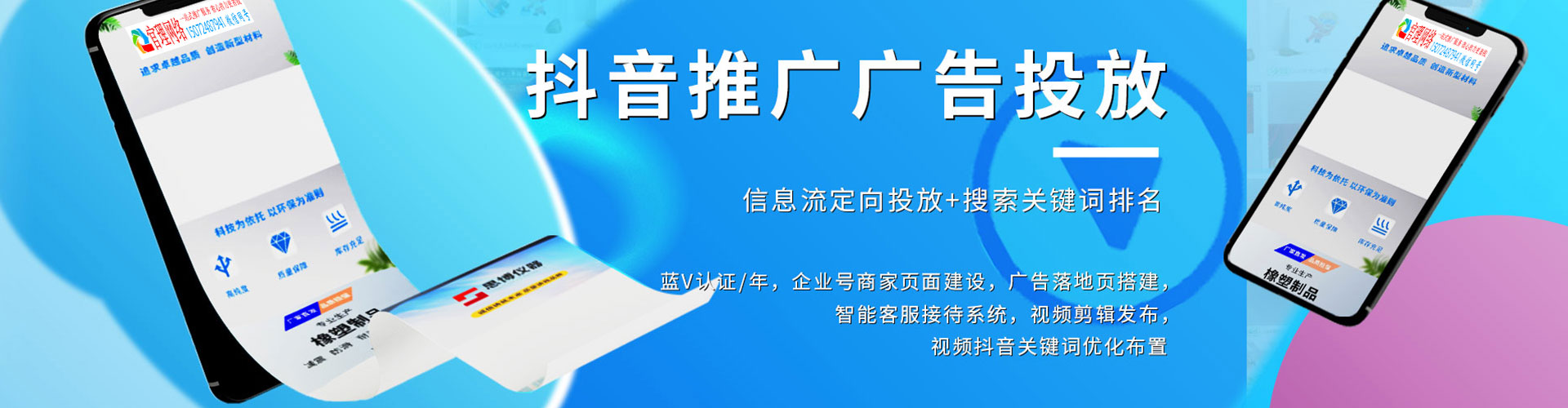 光泽百度代理开户